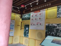 -自贡市盐业历史博物馆
