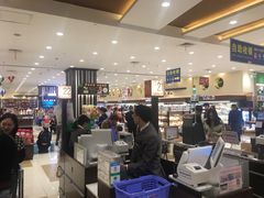 -伊藤洋华堂(温江店)