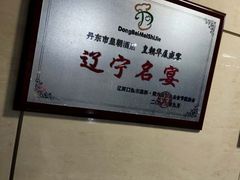 -皇朝海鲜酒店