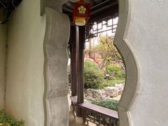 -芥子园