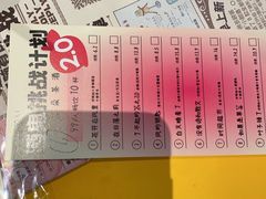 -杭桃里(万象城店)