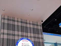 -克茗冰室(仁恒梦中心店)