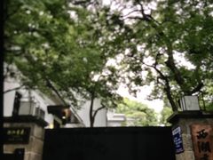 -北山街历史文化街区