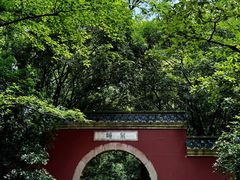 -灵谷景区