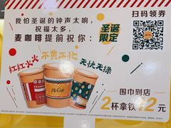 -麦当劳(坂田分店)