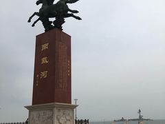 -南戴河旅游度假区