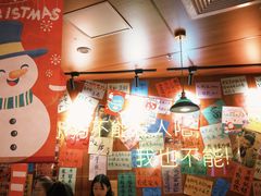 -你又瘦了小酒馆(奥体店)