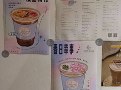 -Oasis coffee燕谷咖啡(公信店)