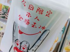 -桂桂茶(恒基名人店)