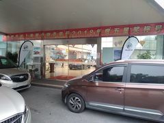 -别克·上海翟业(虹桥店)