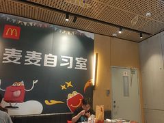 -麦当劳(北亭广场分店)
