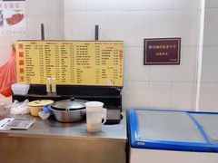 -莞翟蔴茶王(东莞记忆店)