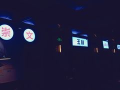 -搓火大都会(广安门总店)
