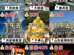 -吕氏疙瘩汤·新鲁菜(济南万象城店)