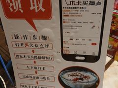 -木卡买提新疆餐厅·清真(新里海顿公馆店)
