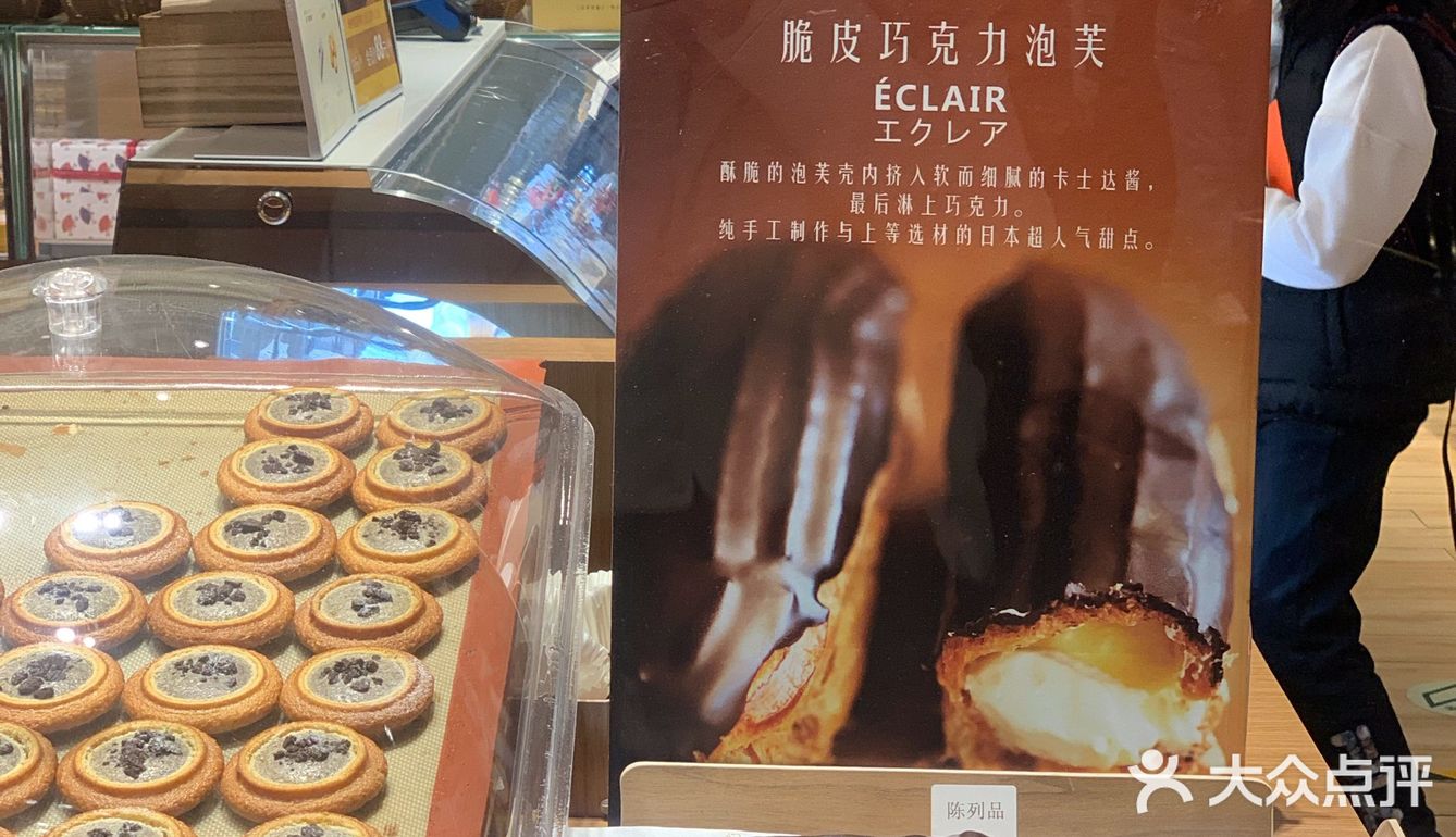 北京芝士巴姆专门店，我只推荐这家