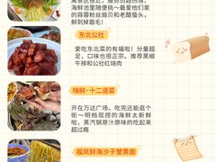 -日照海滨国家森林公园