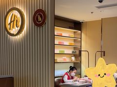 -海底捞火锅(如皋吾悦广场店)