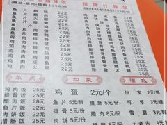 -潮香兴煲仔饭(莲花路店)