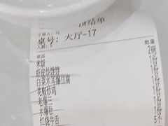 -同发号饭庄(复兴路店)