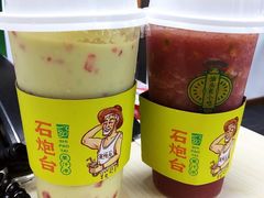 -石炮台果汁冰(天河店)