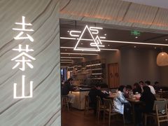 -凯德广场(金牛店)