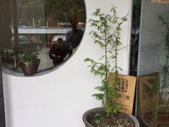 -和雅集素食(景区店)