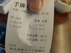 -潮镇老尾牛杂(环城西路店)