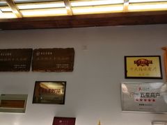 -笑来喜馄饨小笼工坊店(湖滨街店)