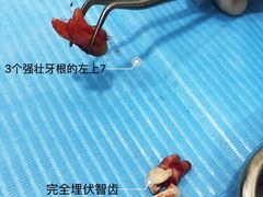 -岳辰齿科(浦东长泰店)