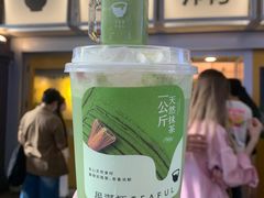 -星满杯TEAFUL(罗湖东门店)