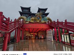 -咸阳湖景区