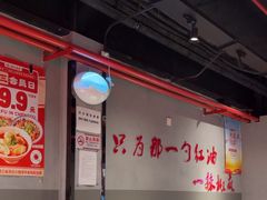 -付小姐在成都(五道口店)