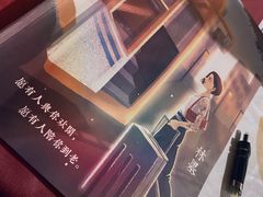 -AOE 火焰 剧本密室狼人杀