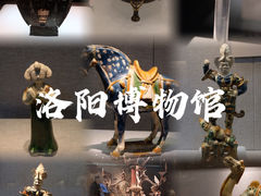 -洛阳博物馆