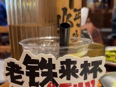 -北丐先生·野馄饨烧烤(长宁龙之梦店)