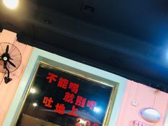 -虎虎龙虾大排档(双井店)