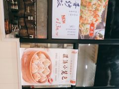 -哈贵锅贴(复兴南街店)