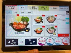 -濱寿司(高新伊藤店)
