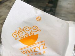 -家阳赵师傅油饼包烧麦(粮道街店)