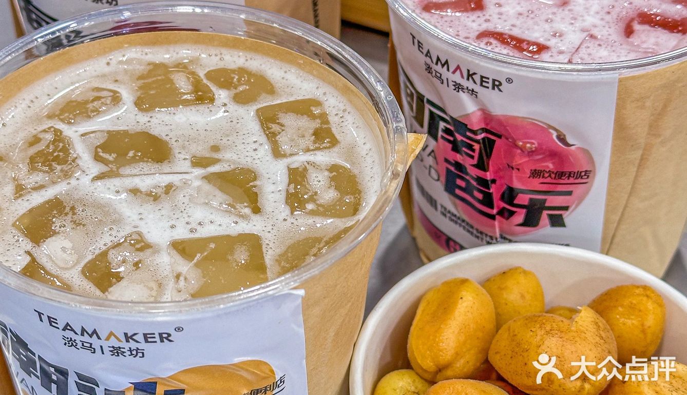 好喝轻负担的果茶！排队这下子也好去安排啦