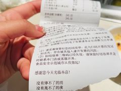 -海底捞火锅(庆春路店)