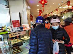 -长发西饼(临顿路店)