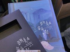 -上海书城(福州路店)