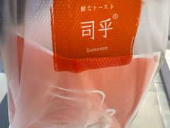 -司乎(大洋百货店)