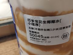 -桂桂茶(滨江百联店)