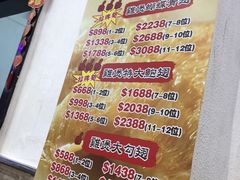 -凤城礼记鱼翅海鲜酒家(新马路总店)