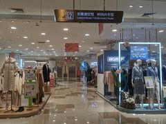 -伊藤洋华堂(高新店)