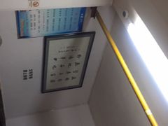 -惠记粉汤羊血(小南门店)