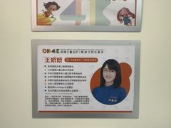 -极橙儿童齿科矫正中心(奥城店)